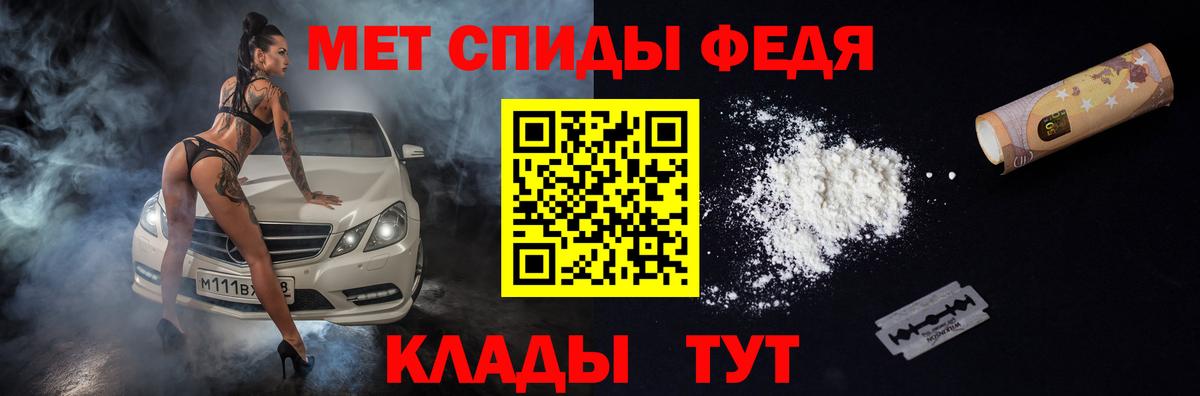 Amphetamine Premium Чайковский