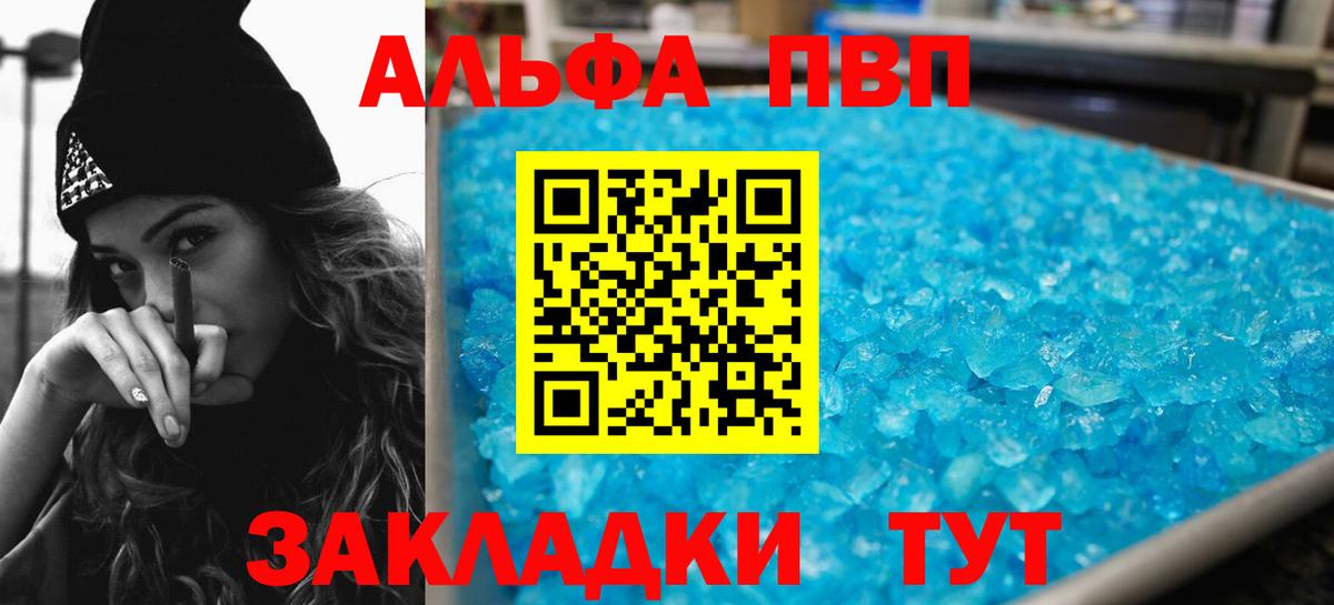 Кокаин  MDMA  Конопля  Экстази  ГАШ  COCAIN  Чайковский  Мефедрон кристаллы  Вход с VPN 