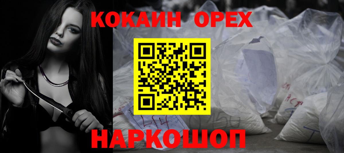 Cocaine 98% Чайковский