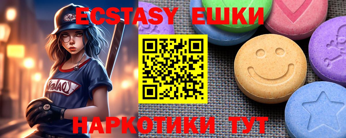 ЭКСТАЗИ TESLA Чайковский