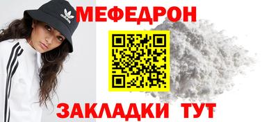 сатива Кумертау