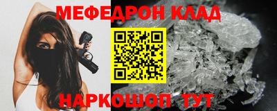 сатива Кумертау