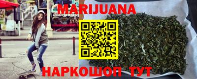 сатива Кумертау