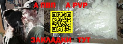 скорость mdpv Кунгур