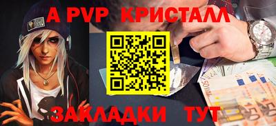 стаф Кулебаки