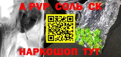 стаф Кулебаки