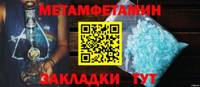 сатива Кумертау