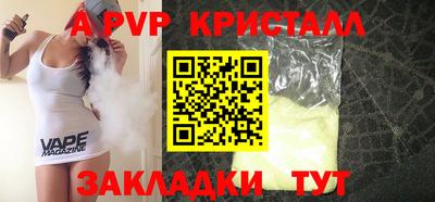 стаф Кулебаки
