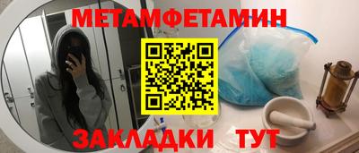 сатива Кумертау