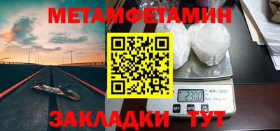 сатива Кумертау