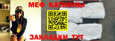 скорость mdpv Кунгур