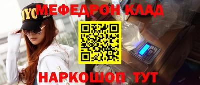 скорость mdpv Кунгур