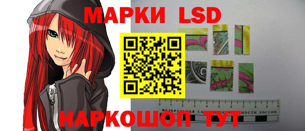ЛСД экстази кислота  Вход с VPN  Чайковский  LSD-25 экстази ecstasy 
