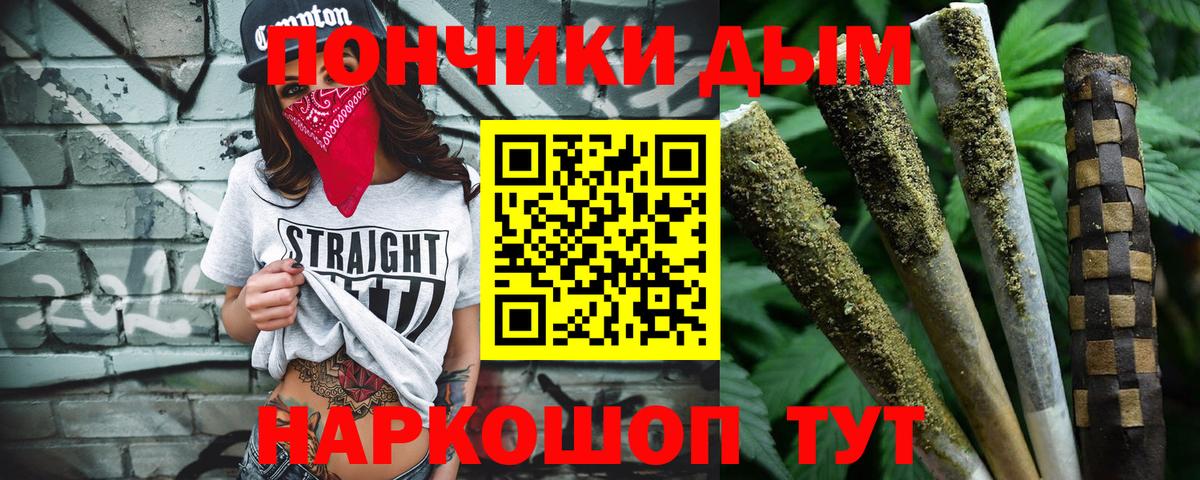Марихуана тримм Чайковский